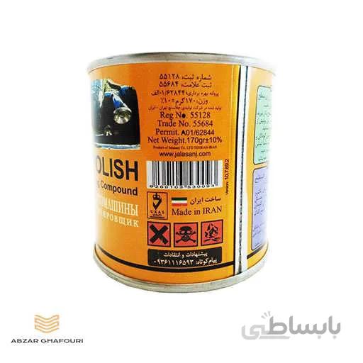پولیش بدنه خودرو جلاسنج مدل نرم حجم 700 گرم