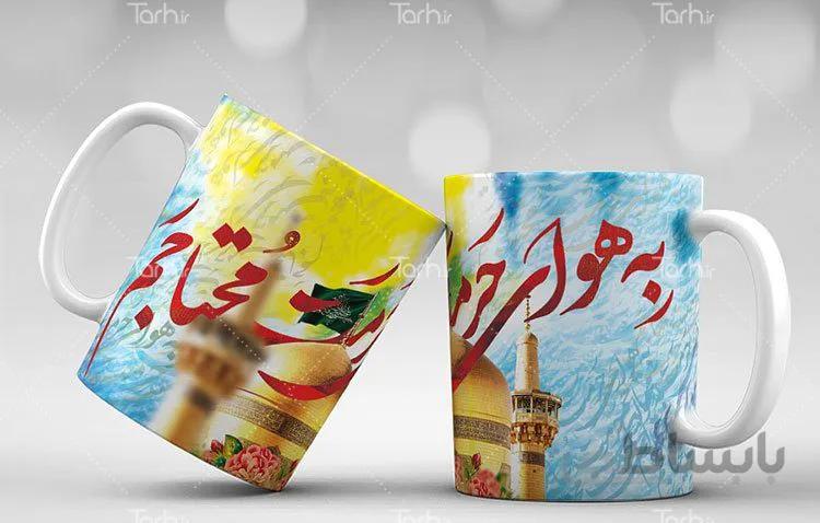 لیوان سرامیکی با طرح امام رضا کد 449575
