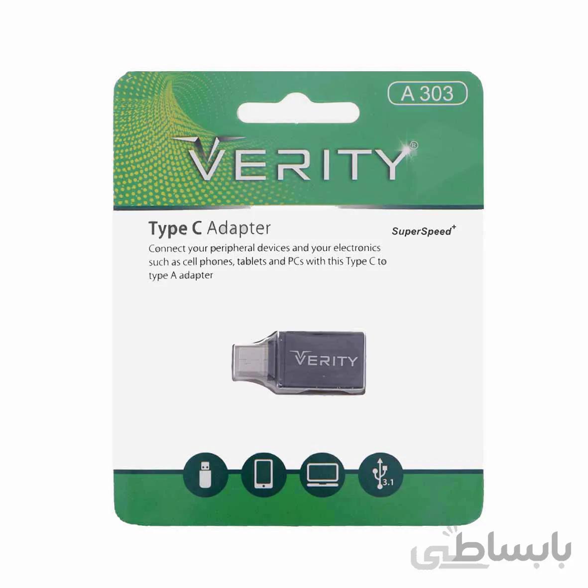 تبدیل Micro Usb به Type C مدل Verity-A303-مشکی