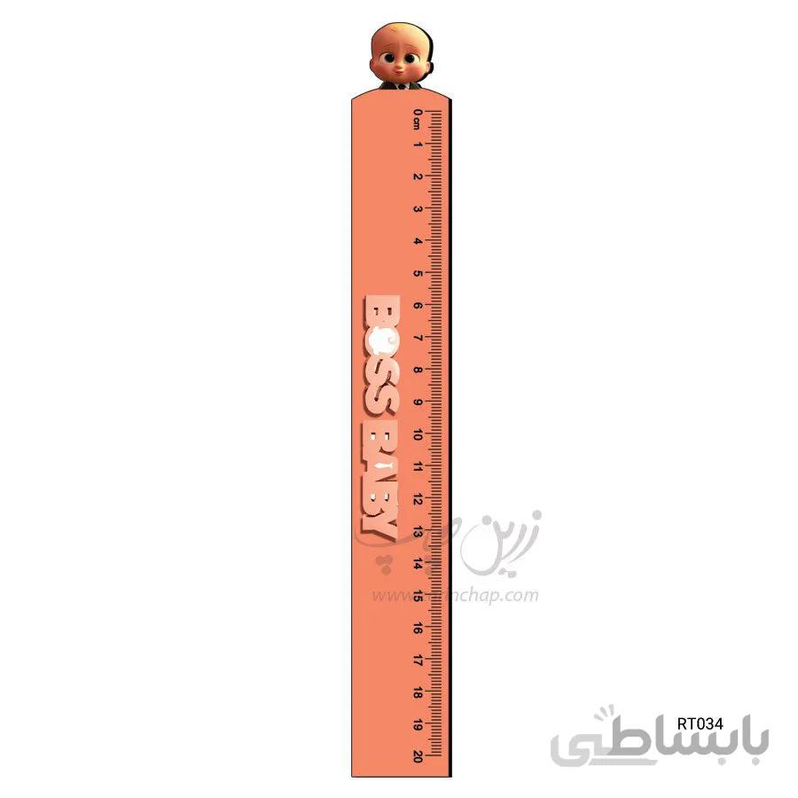 خط کش ۲۰ سانتی MDF بچه خان طرح RT034