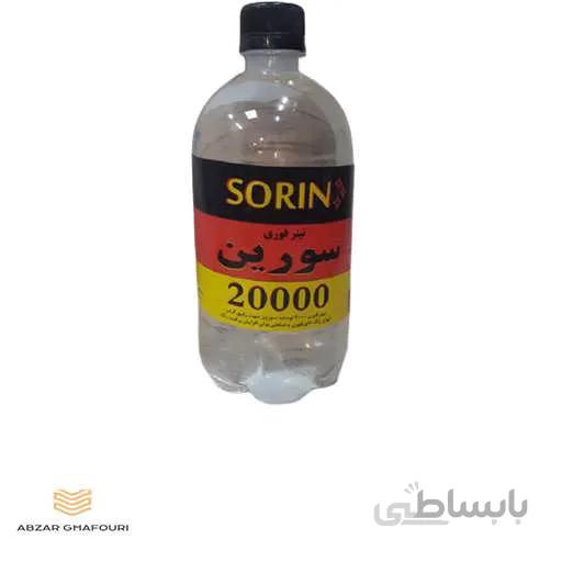 تینر فوری 20000 سورین 1 لیتری
