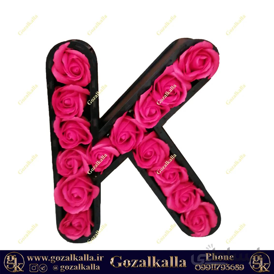 باکس حروف K