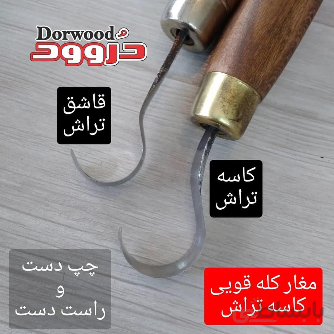 مغار قو