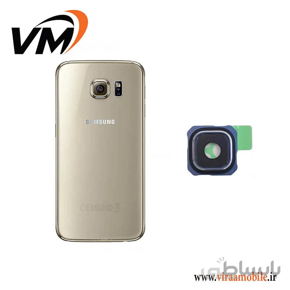 شیشه دوربین سامسونگ Galaxy S6 duos