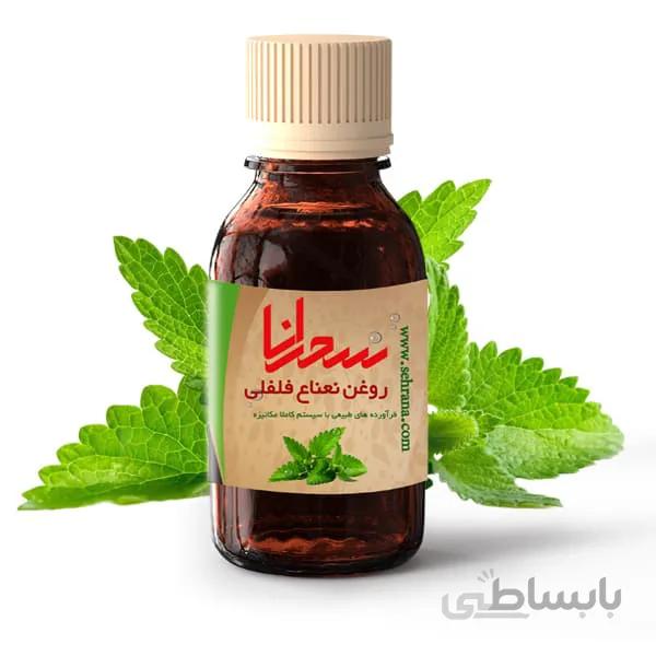 روغن نعناع فلفلی اصل 30 میلی لیتر