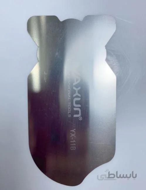 قاب باز کن ال سی دی فلزی یاکسان YAXUN YX -11 B ا قاب باز کن فلزی YAXUN YX-11B