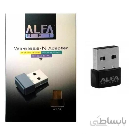 کارت شبکه وایرلس آلفا مدل W102