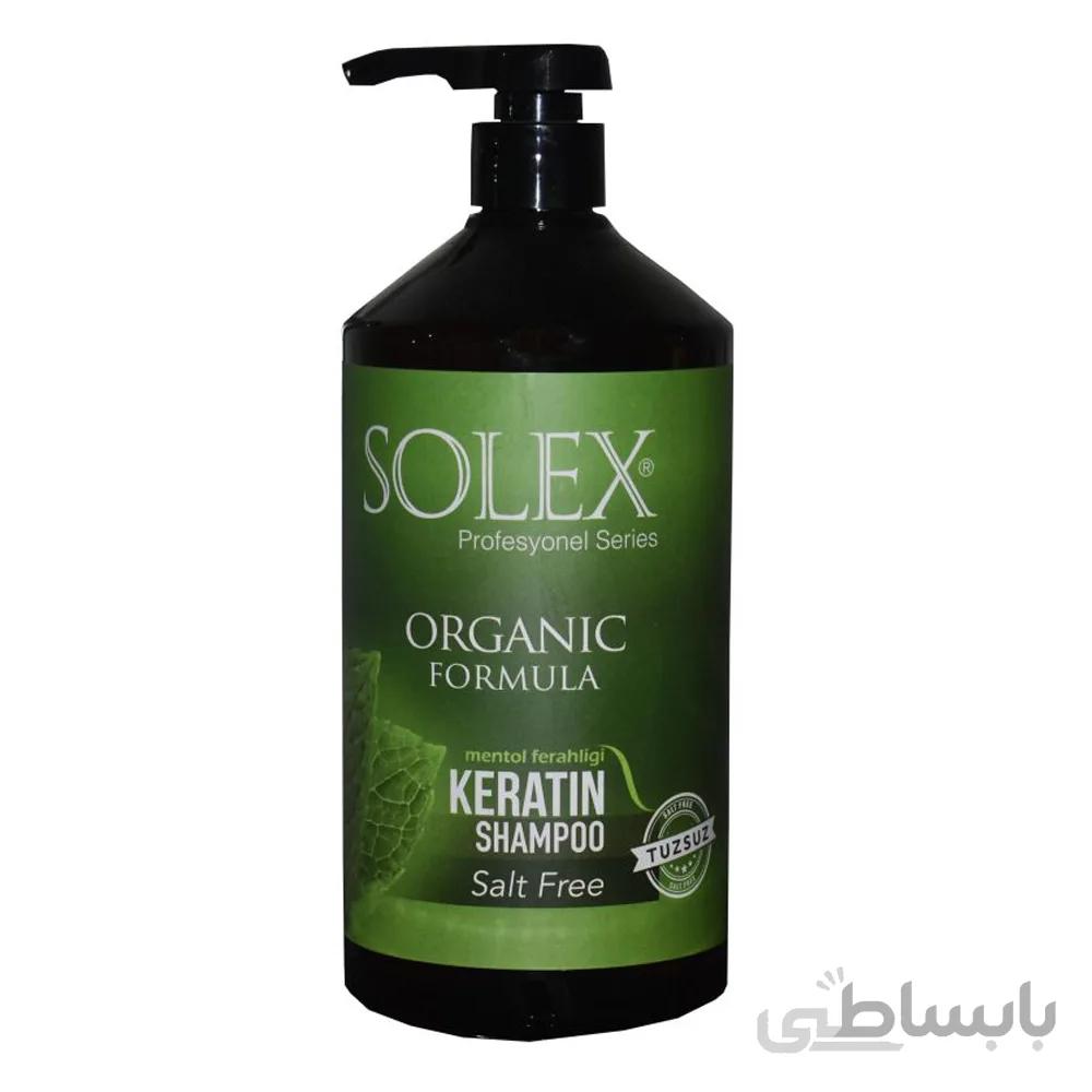 شامپو ارگانیک سولکس SOLEX با عصاره نعناع