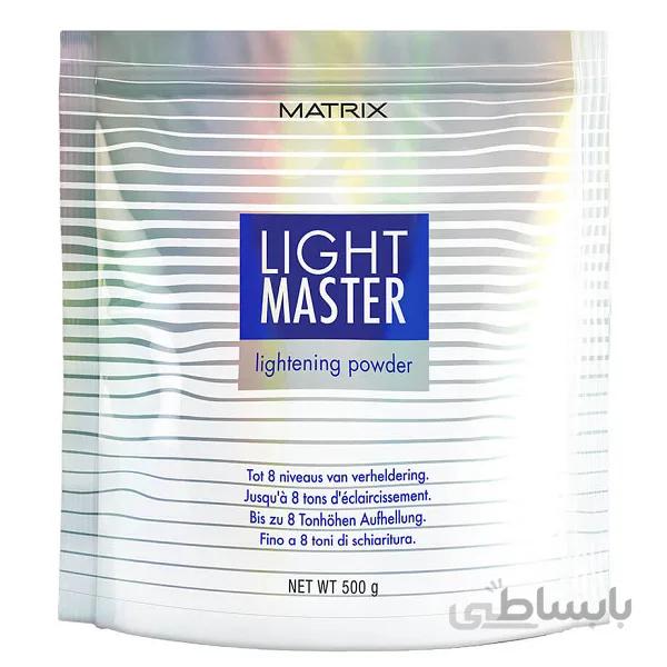 پودر دکلره ماتریکس MATRIX مدل LIGHT MASTER حجم 500 گرم