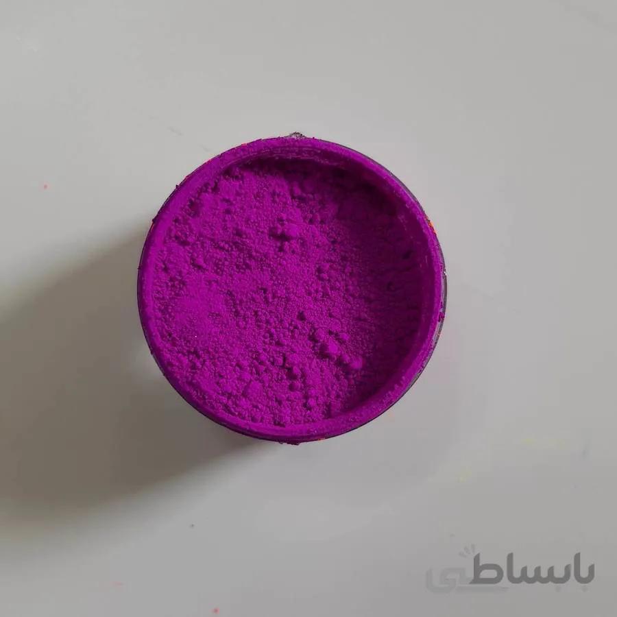 رنگ پودری فسفر بنفش