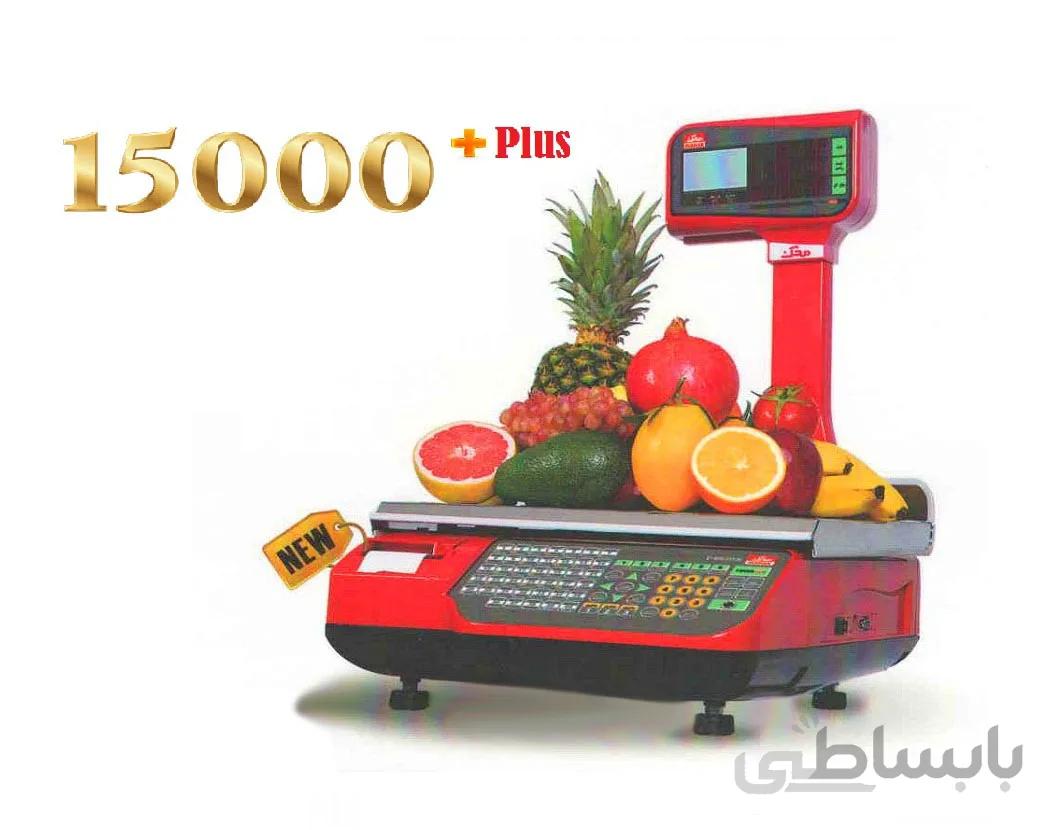 ترازوی 50 کیلویی 15000 پلاس محک ا Mahak Shopping Scale 15000 plus