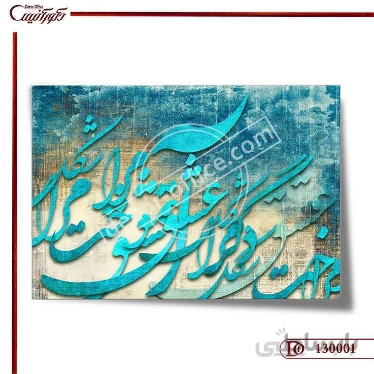 کاغذ دیواری سه بعدی خط 0001 ا Three-dimensional wallpaper line 0001