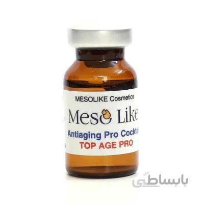 کوکتل ضد پیری و جوانساز مزولایک TOP AGE PRO