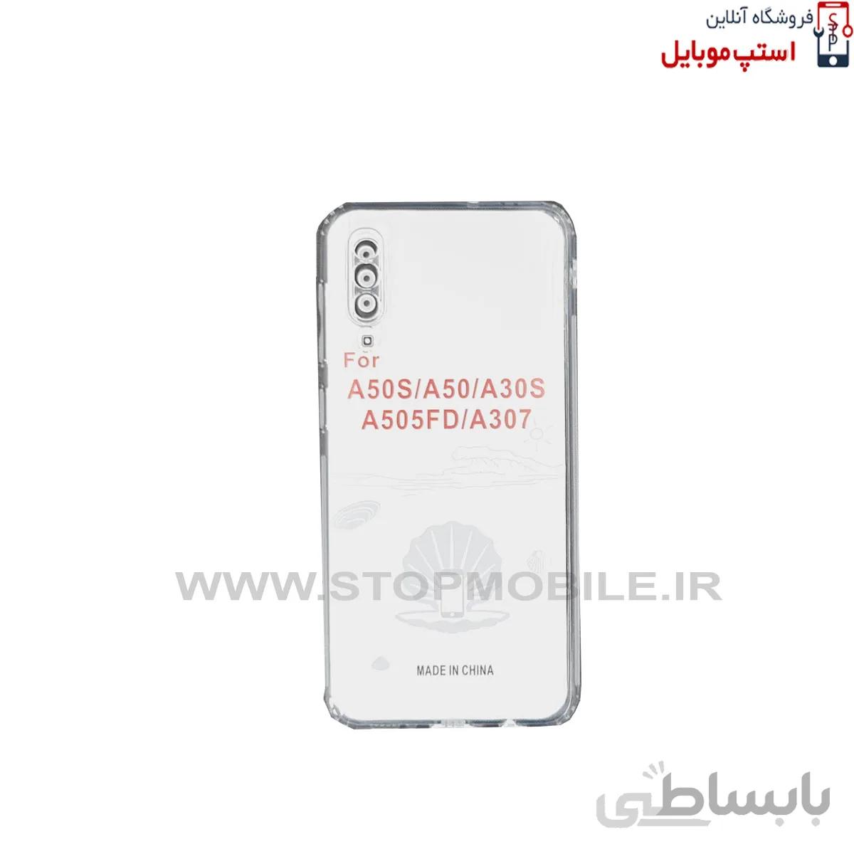 قاب گوشی سامسونگ Galaxy A50 مدل ژله ای شفاف