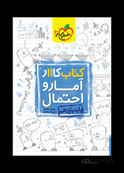 ر