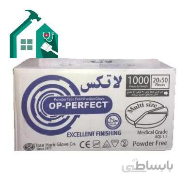 دستکش لاتکس کم پودر اپی پرفکت کارتن 1000 عددی