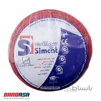 سیم افشان 4×1 سیمکات