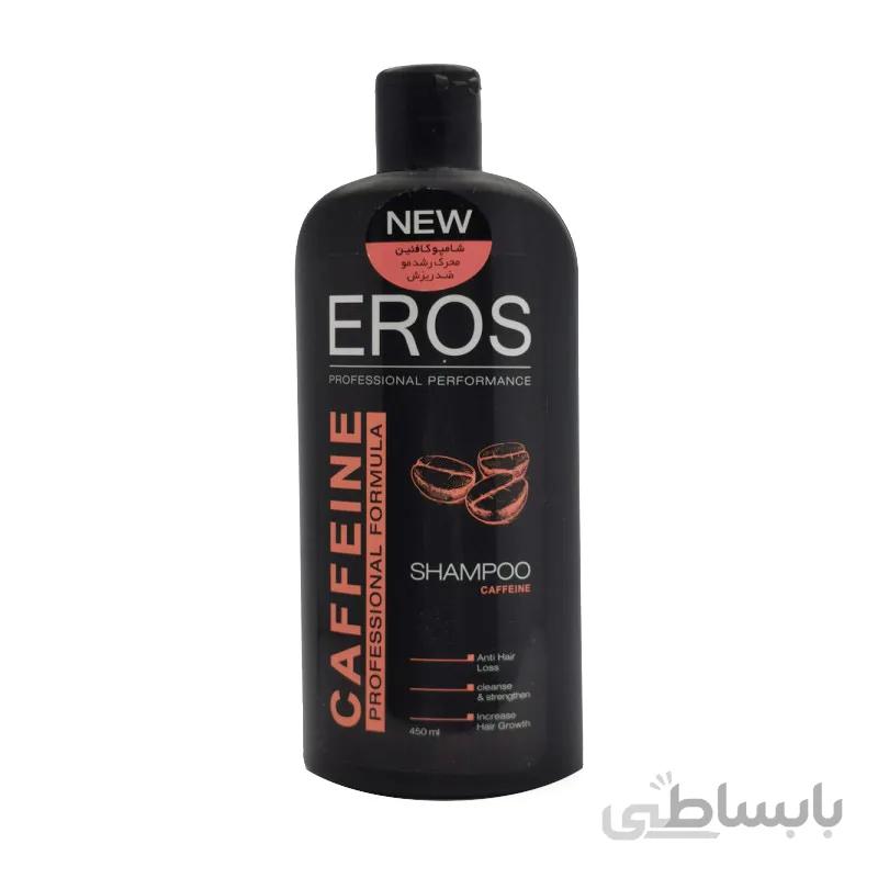 شامپو ضد ریزش مو اروس مدل Caffeine حجم 450 میل