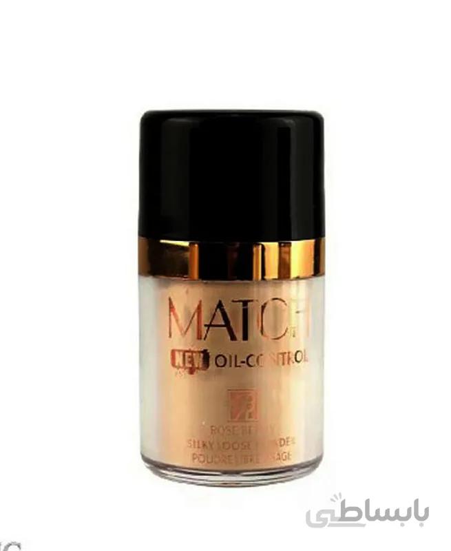 پودر فیکس رز بری مدل مچ – Rose Berry Match