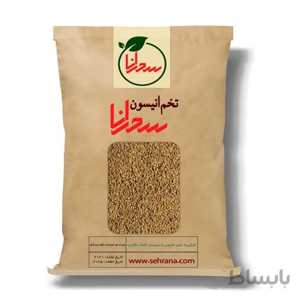 تخم انیسون اعلا 100 گرم