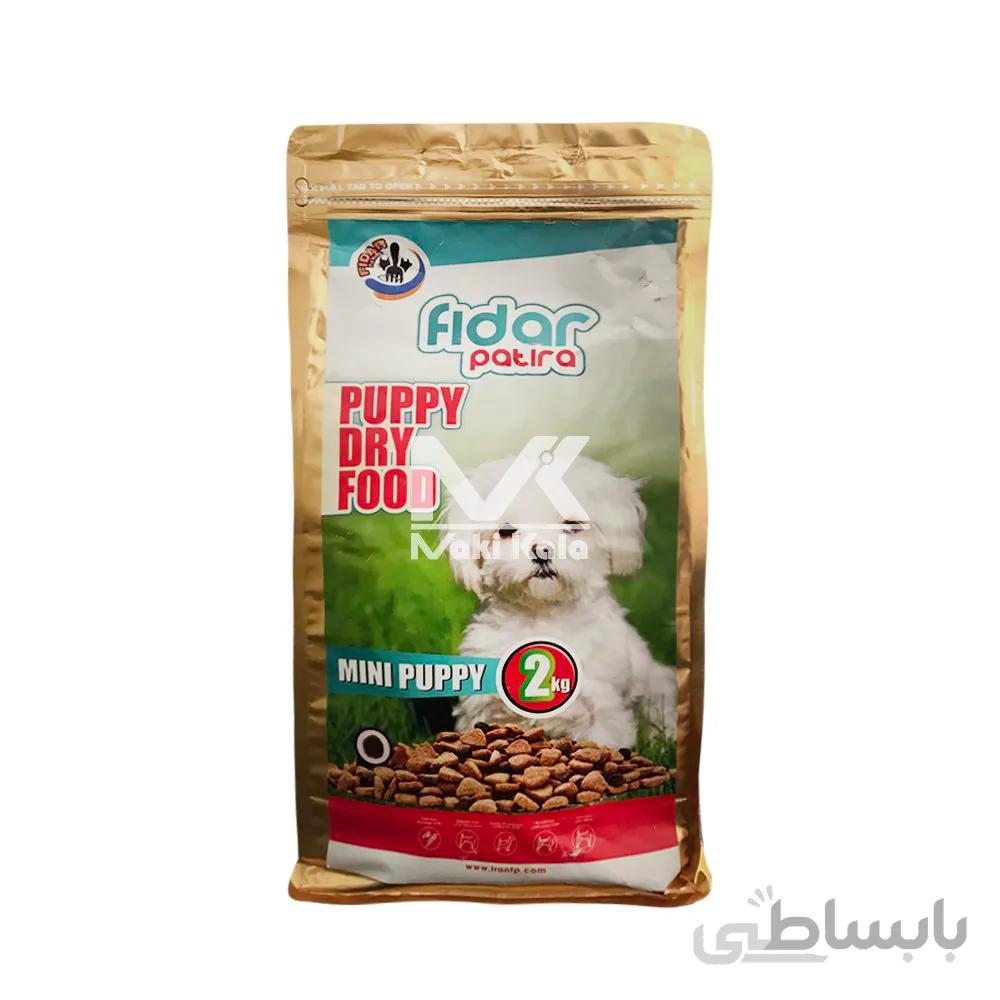 غذای خشک توله سگ نژاد کوچک (Mini Puppy)