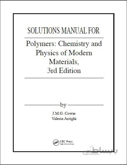 دانلود کتاب Solution Manual Polymers: Chemistry and Physics of Modern Materials 3rd Edition