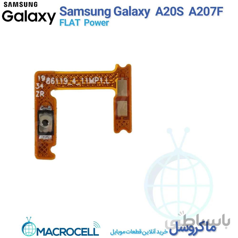 فلت پاور سامسونگ Samsung Galaxy A20S #A207F