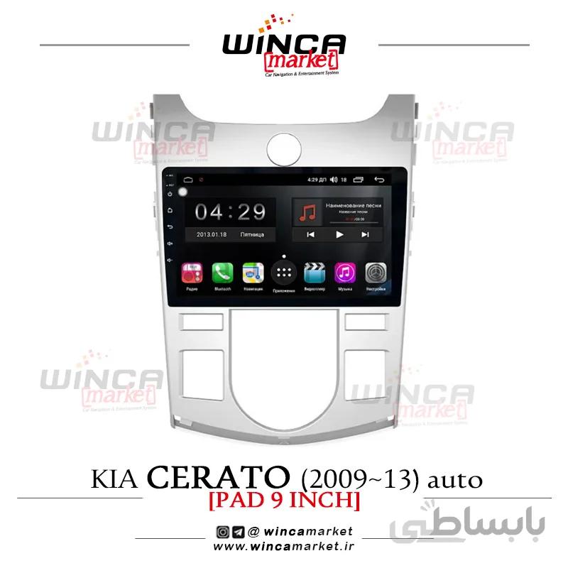 مانیتور فابریک اندروید کیا سراتو (2009 تا 2013) برند وینکا مدل RL857/RL5038 سری S300 (کولر دیجیتال)