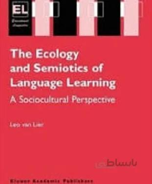 کتاب The Ecology and Semiotics of Language Learning: A Sociocultural Perspective
