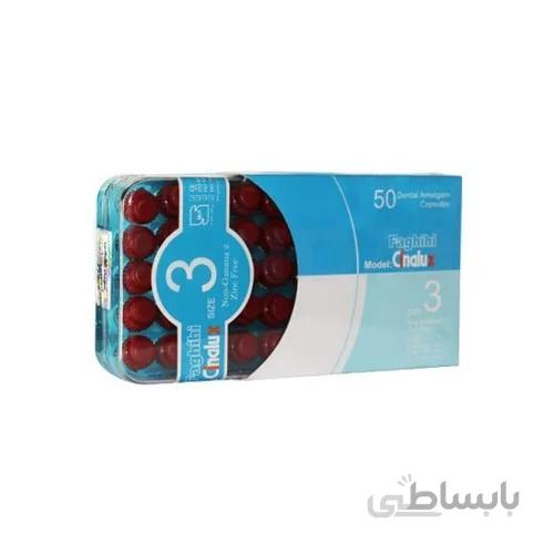 آمالکپ 3 واحدی سینالوکس