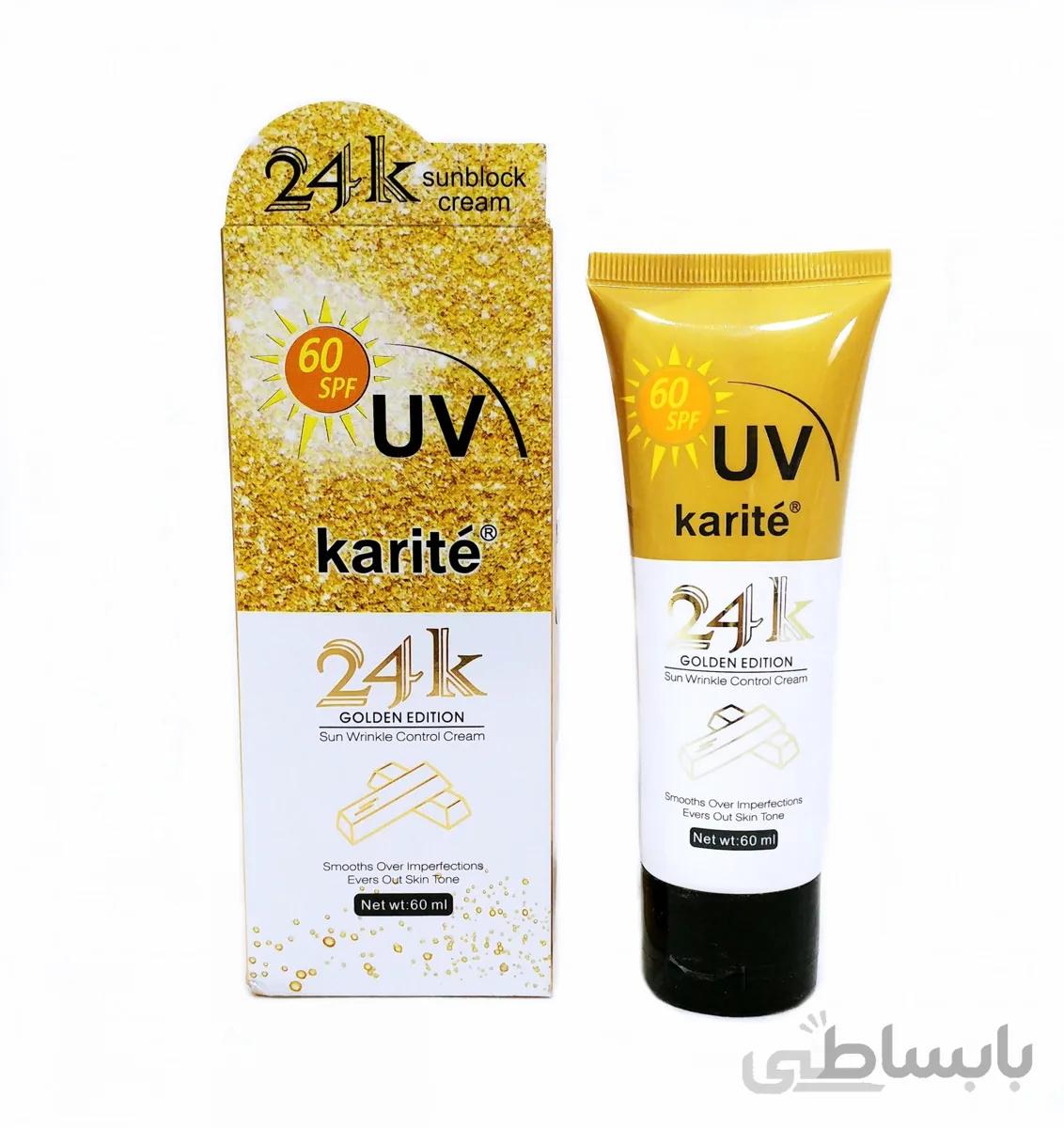 کرم ضد آفتاب کاریته ۶۰ Karite 60 SPF Sunscreen – SPF