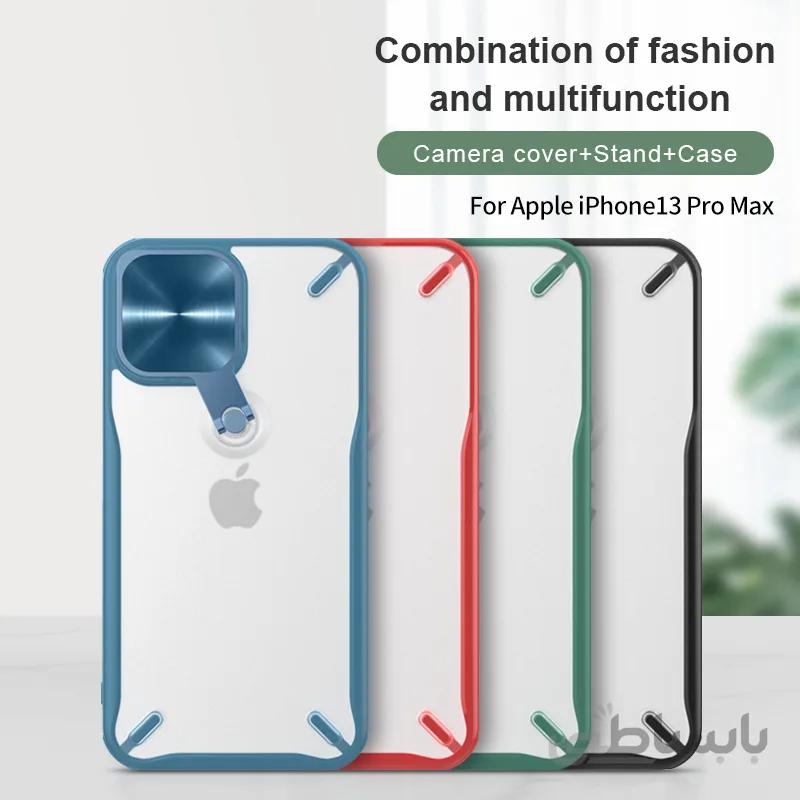 قاب نیلکین مدل Cyclops مناسب گوشی موبایل iPhone 13 Pro