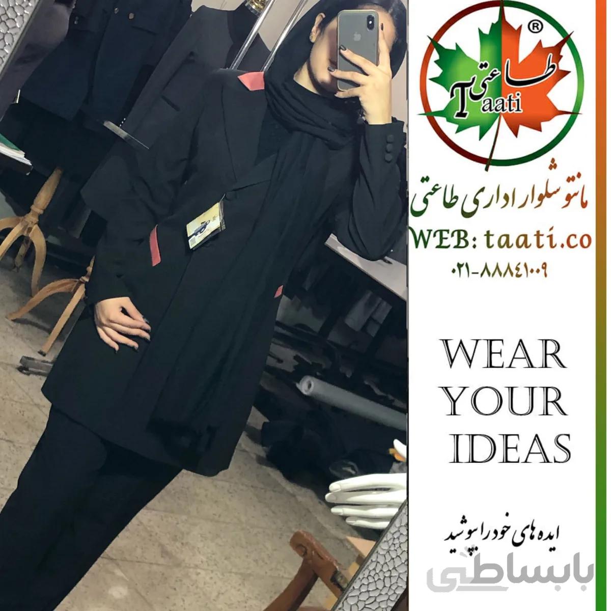 یونیفرم اداری خانم ها کد 1051 مدل ملیکا