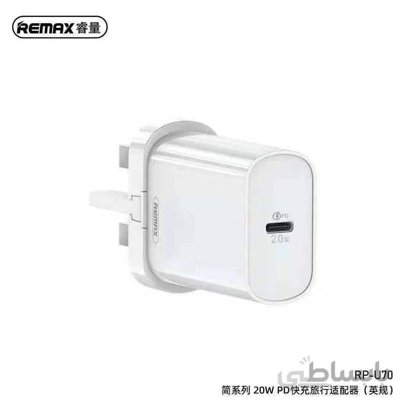 شارژر دیواری ریمکس مدلRP_U70 20w UK ا ⚡️REMAX Jane Series 20W PD Fast Charger RP-U70 UK