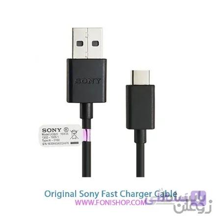 کابل شارژ فست شارژ اصلی سونی Sony