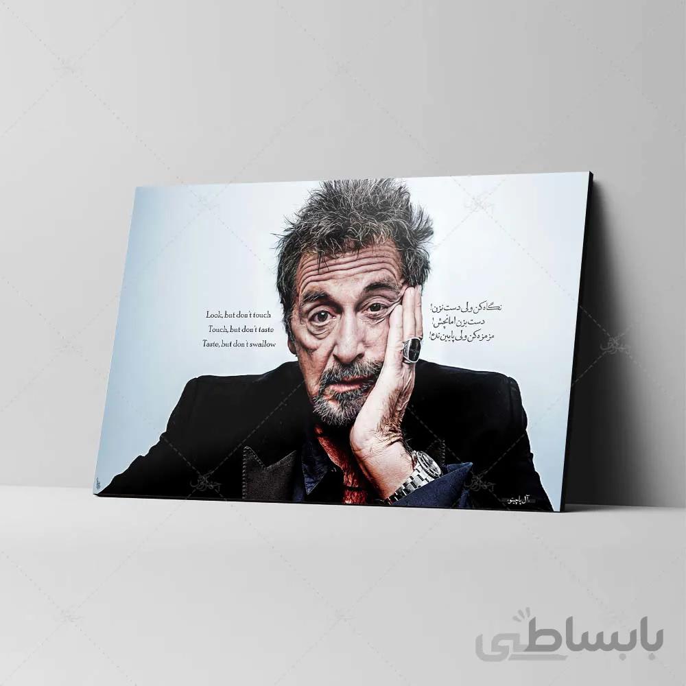 تابلو شاسی طرح آل پاچینو کد 4G204