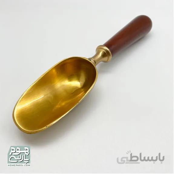 قاشق آجیل برنجی دسته چوبی کد 5006