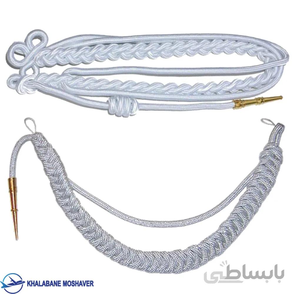 واکسیل دژبانی