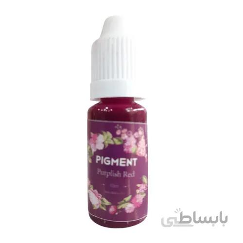 رنگ زرشکی پگمنت