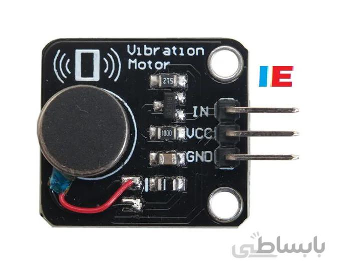 ماژول موتور ویبره