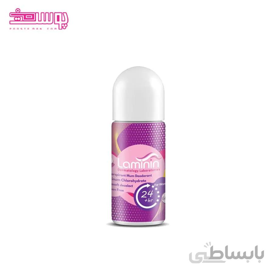 رول دئودورانت ضد تعریق بانوان لامینین حجم 60 میلی لیتر ا Laminin Roll On Deodorant for Women 60ml