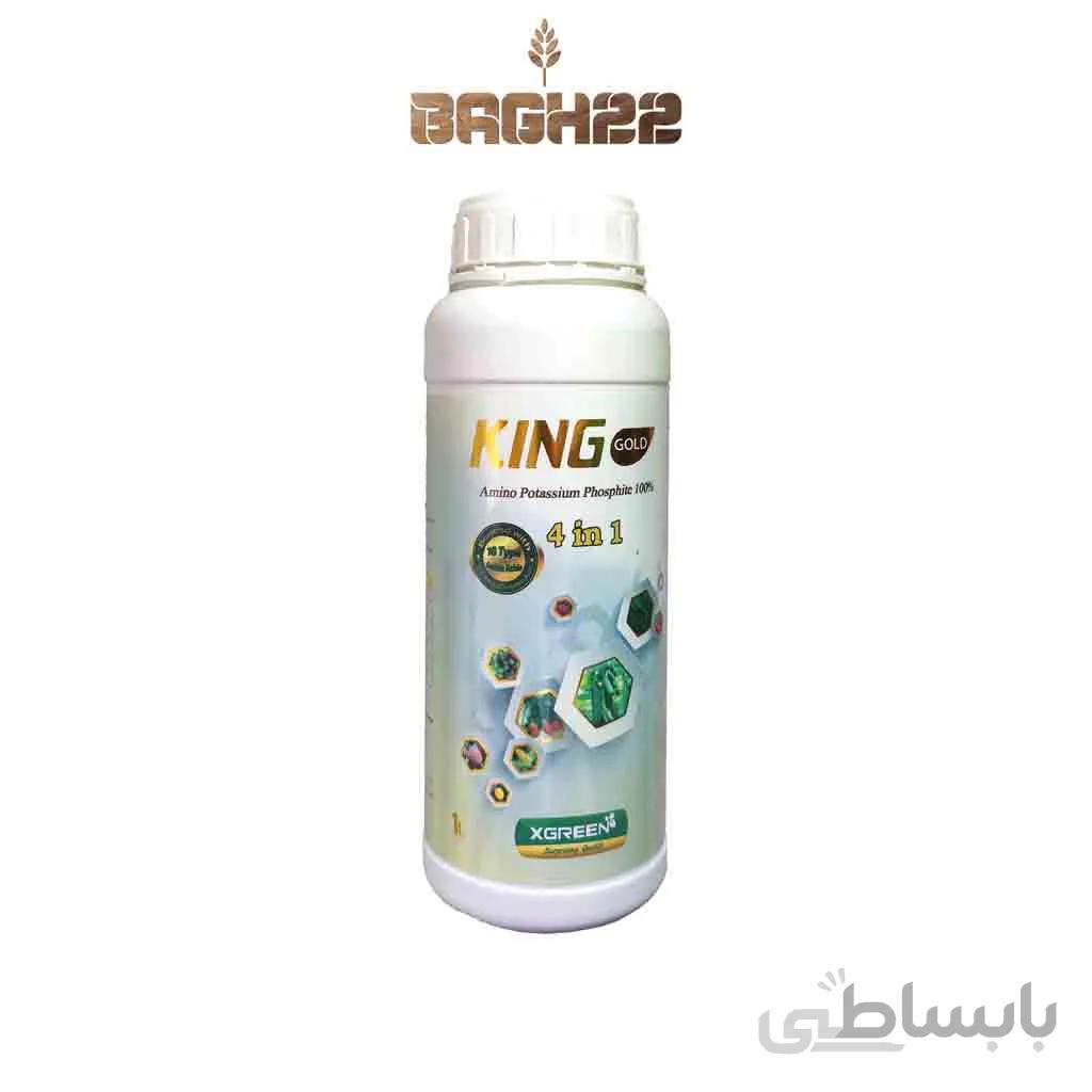 فسفیت پتاسیم 100درصد کینگ گلد