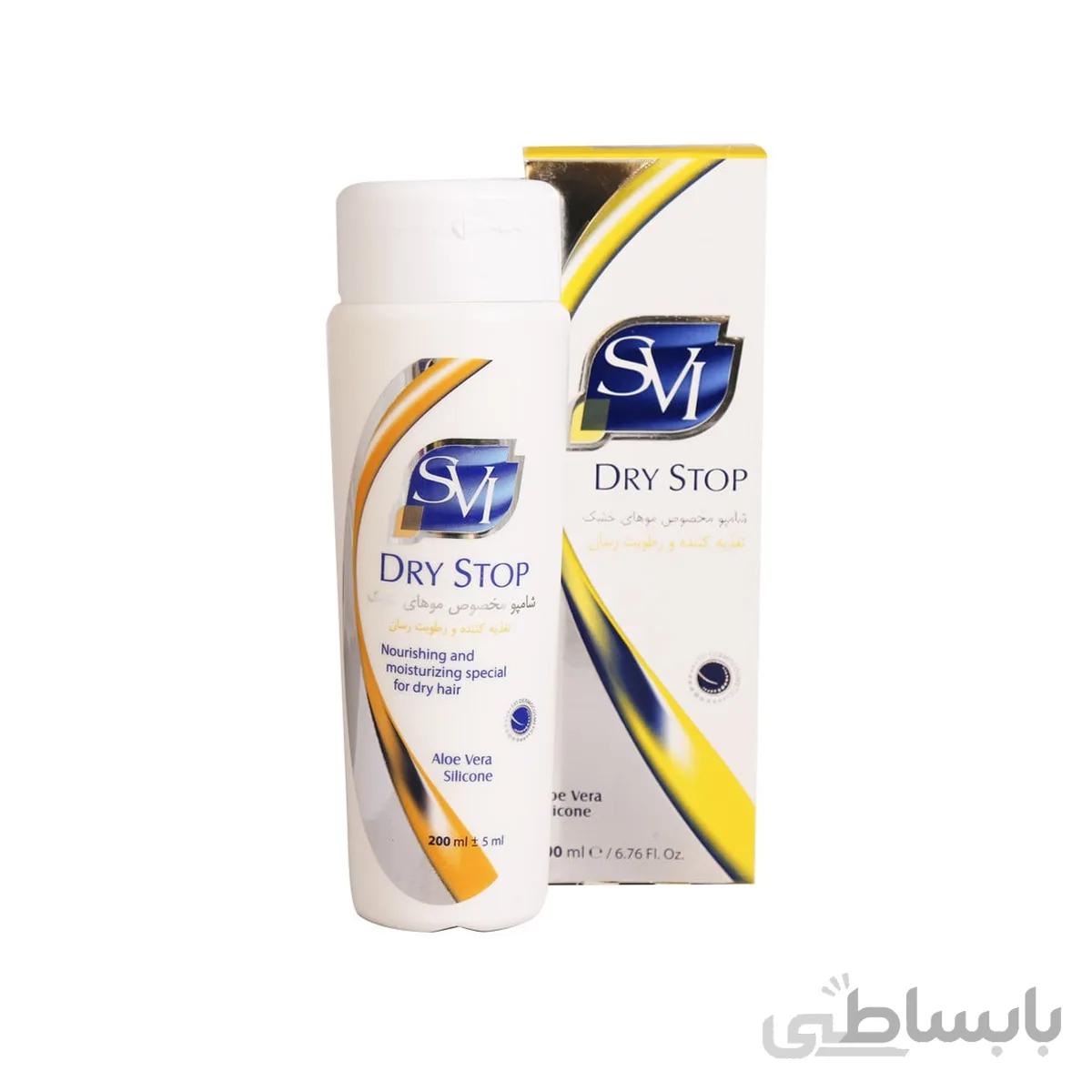 شامپو درای استاپ اس وی ای مناسب موهای خشک 200 میلی لیتر ا SVI Hair Shampoo