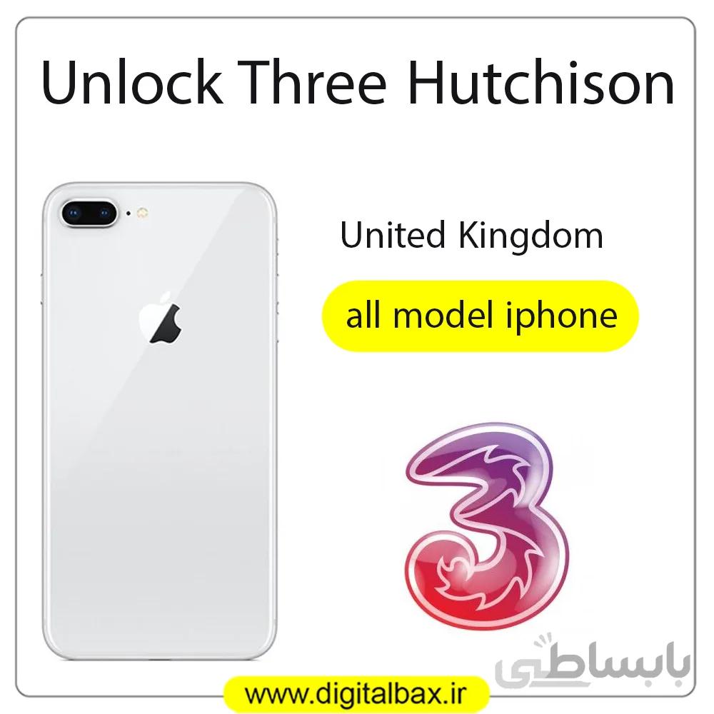 آنلاک اپراتور Three Hutchison انگلیس – تمامی مدل های آیفون
