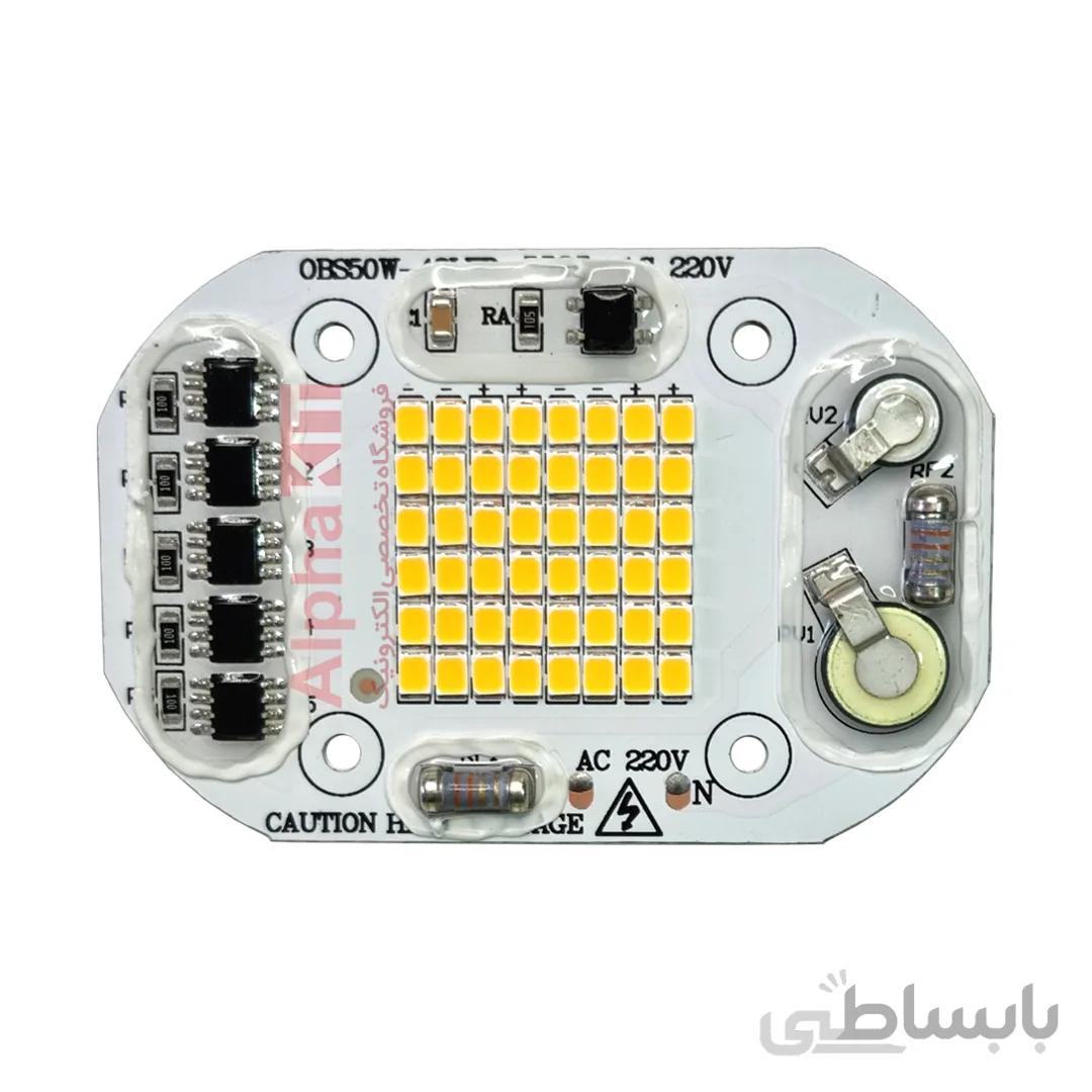ال ای دی پروژکتوری 50 وات 220 ولت SMD سفید آفتابی آنتی شوک دار برند LG