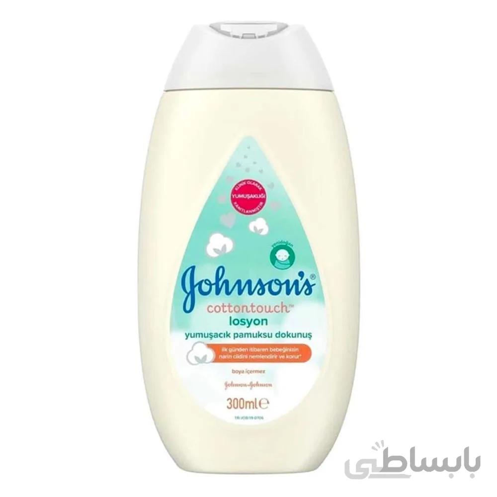 لوسیون بدن کودک جانسون Johnsons ظرفیت 300 میلی لیتر