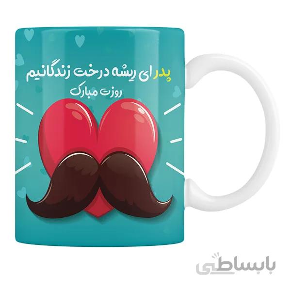لیوان سرامیکی روز پدر کد 781008
