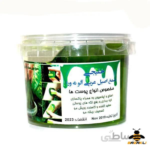 موم خلیجی (صمغ عربی)