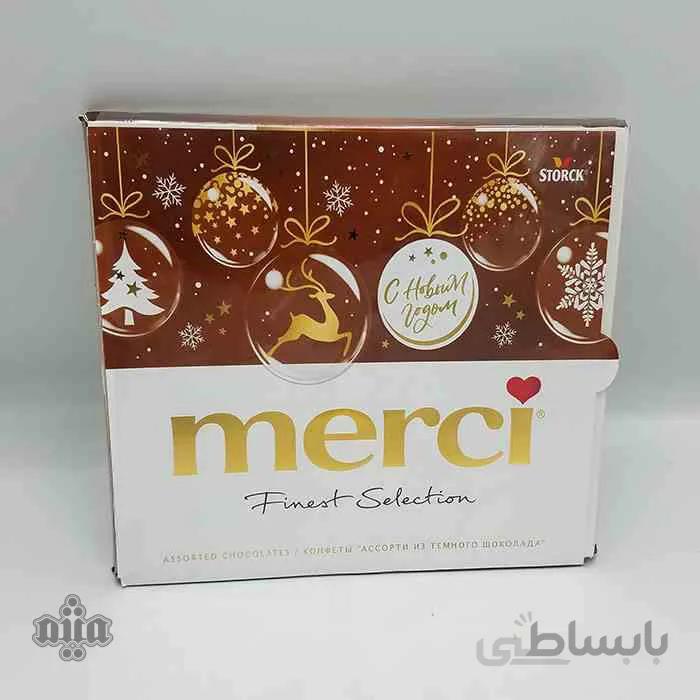 شکلات مرسی 250 گرمی قهوه ای