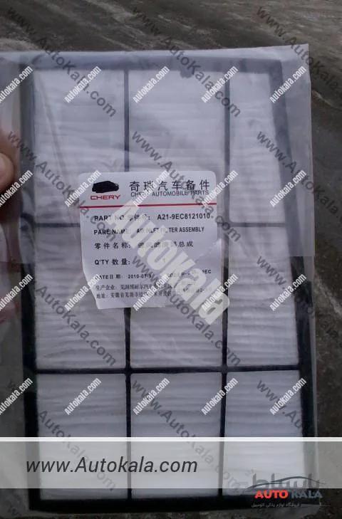 فیلتر کابین MVM530